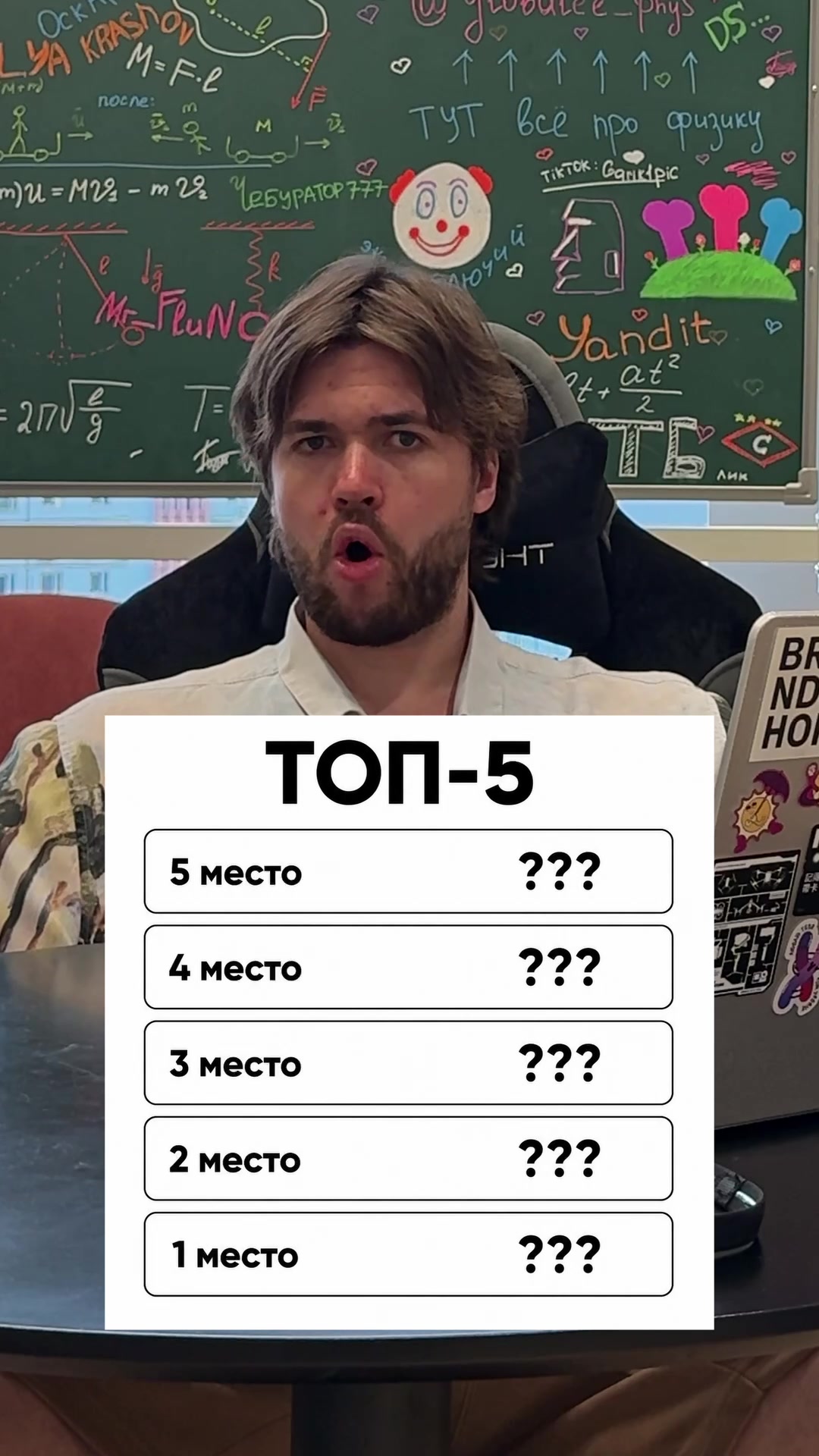 @тгк Физика. Global_EE
