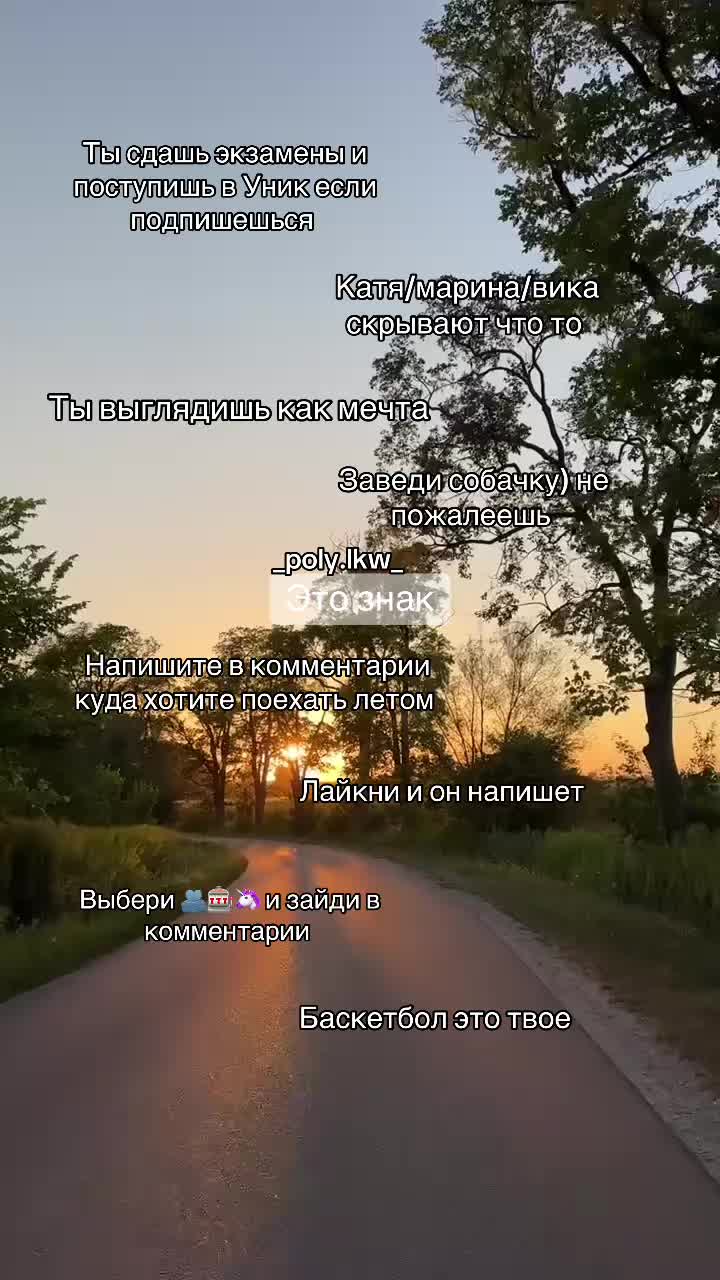 @🐚Ꮇᴏяɯᴋинᴀ🤍