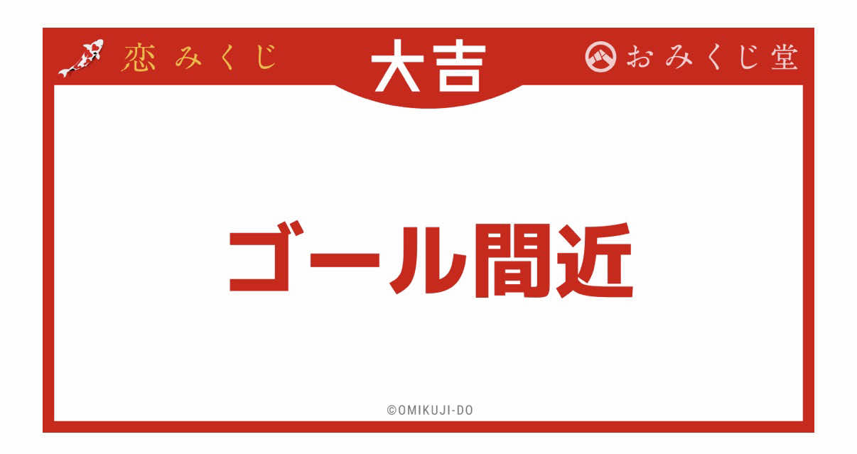 @読み込み中....
