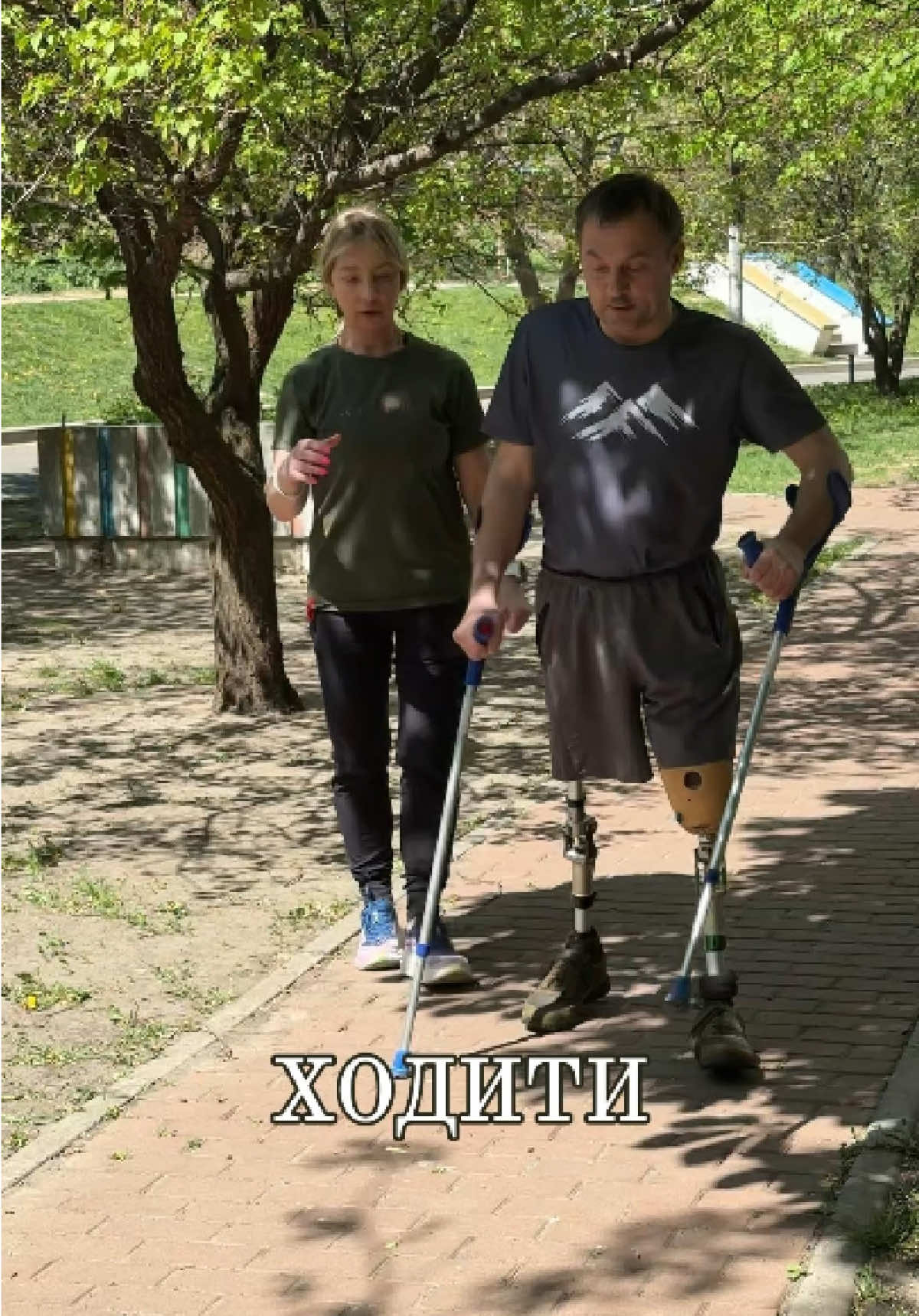 @🤍Твій Реабілітолог Оксана🤍