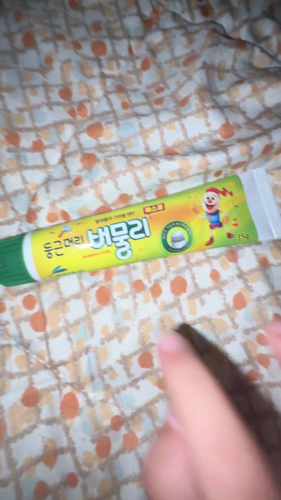 @초코에몽