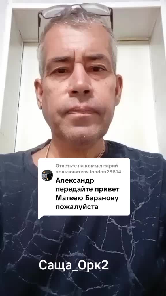 @Александр