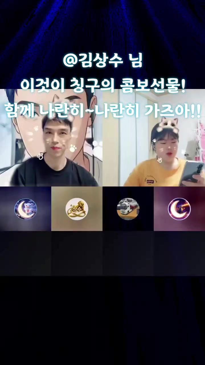 @𓆩✨️🔥인생중년🔥✨️𓆪