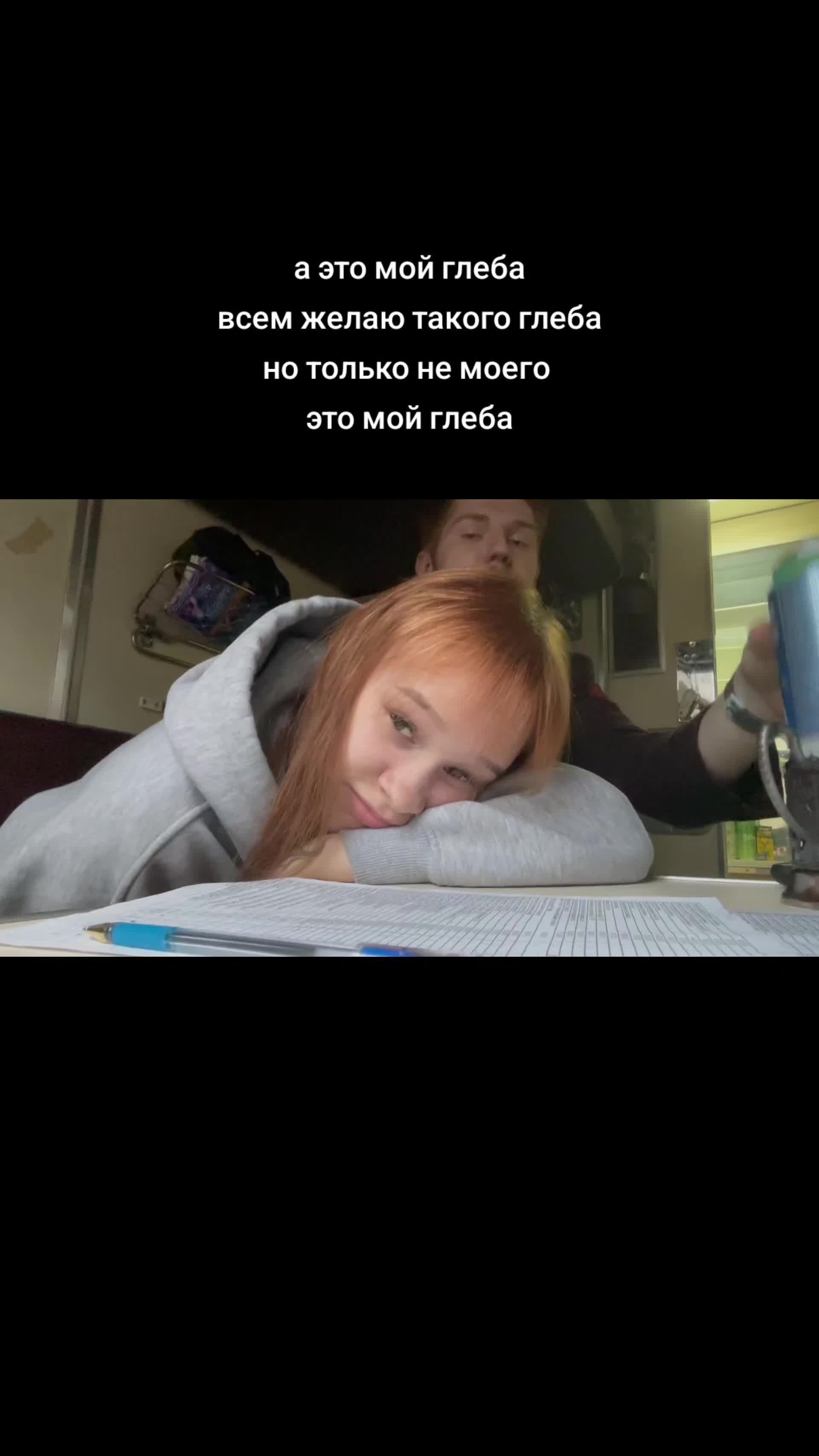 @Karina