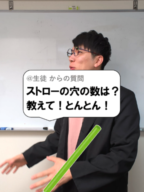 @あきとんとん🤔