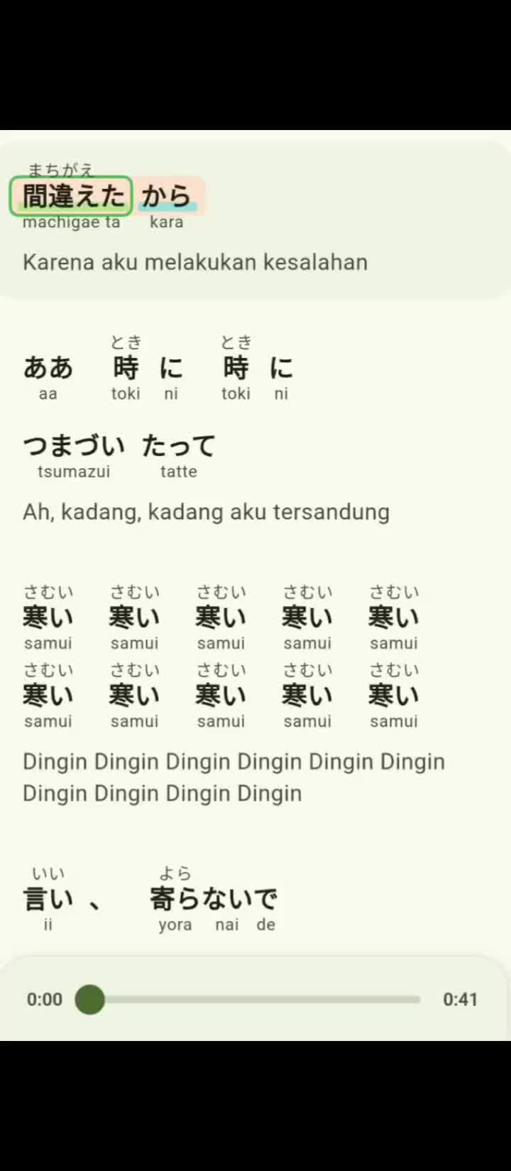@一人