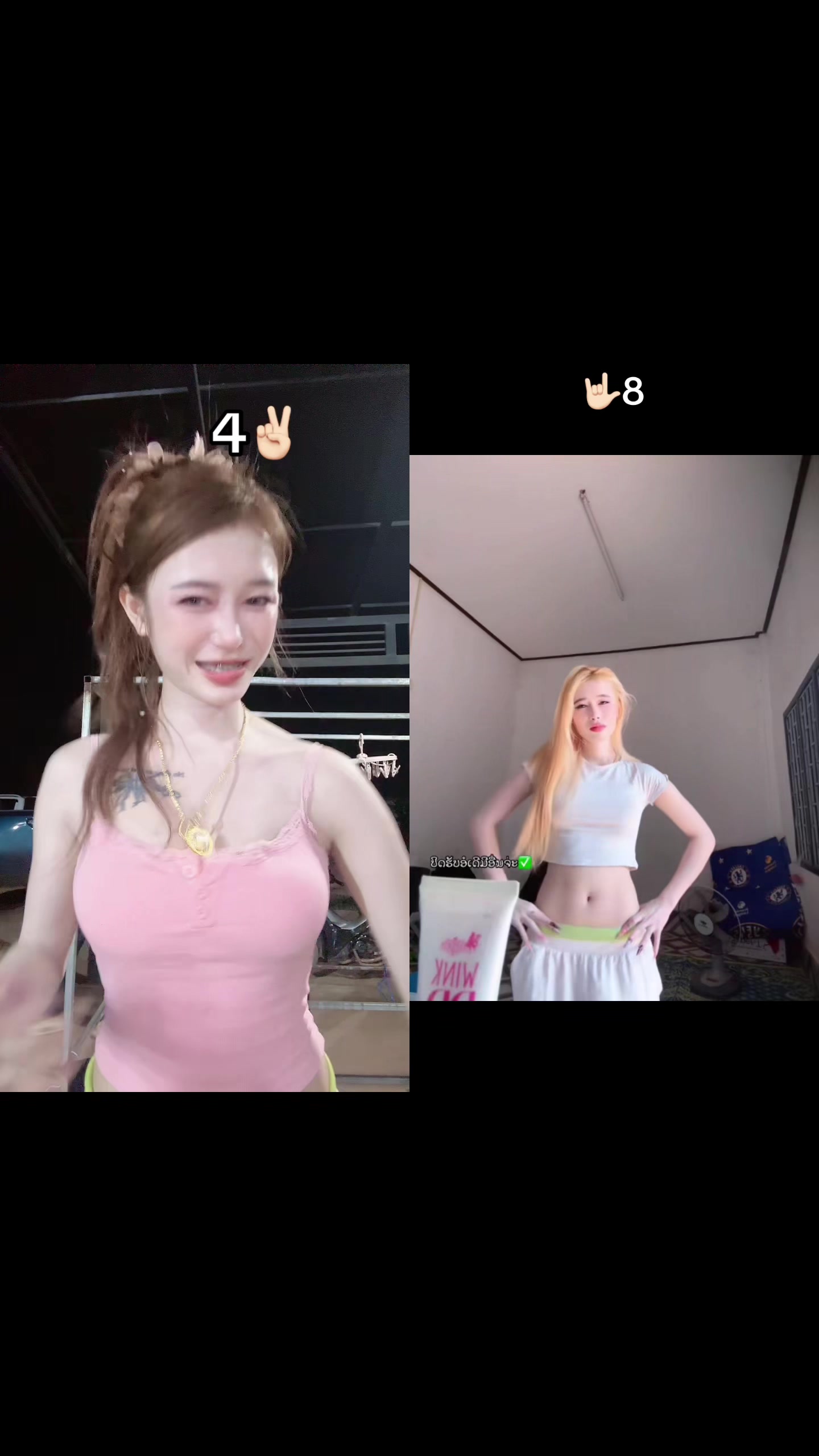 @ສາວນ້ອຍແອວຫວານ🫦🌷