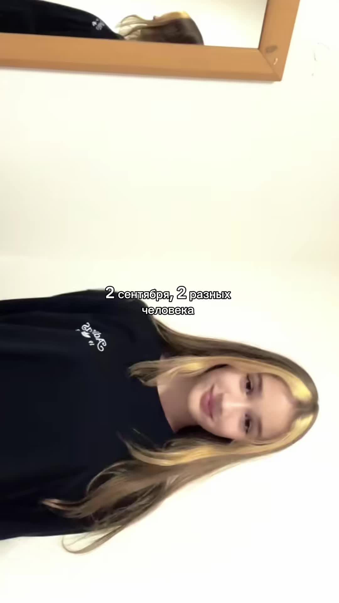 @машка
