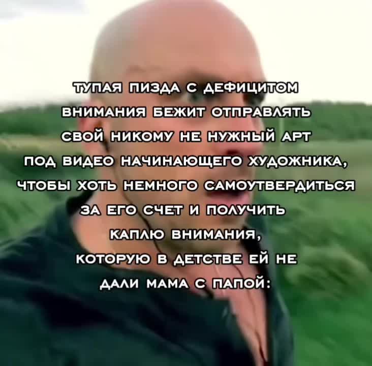 @ачовс