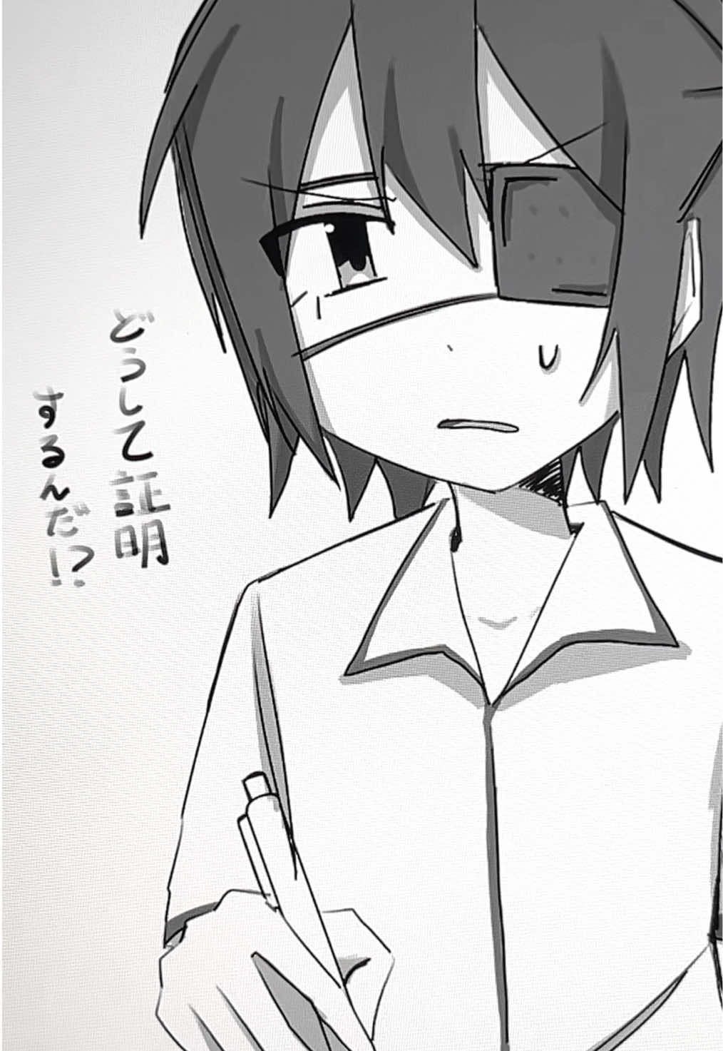 @ﾈｺと和解せよ