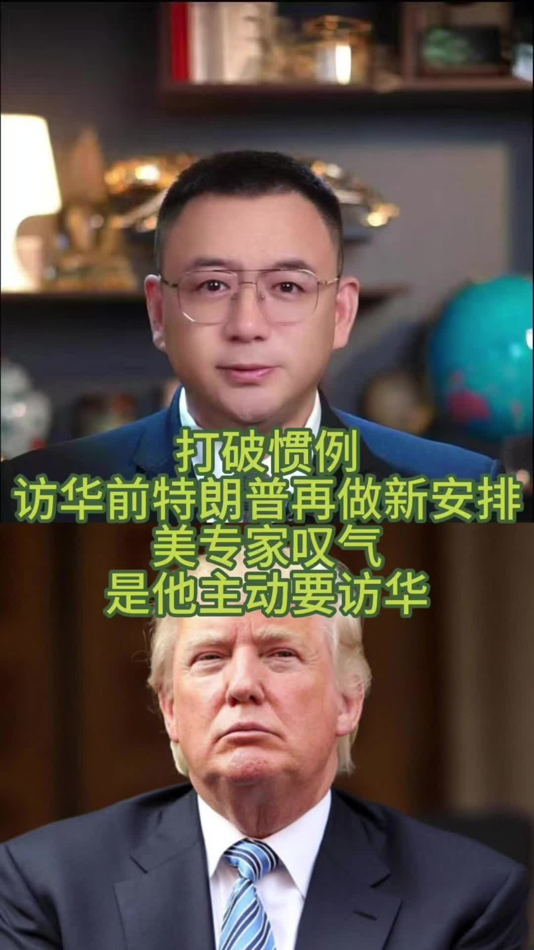 @全球速探