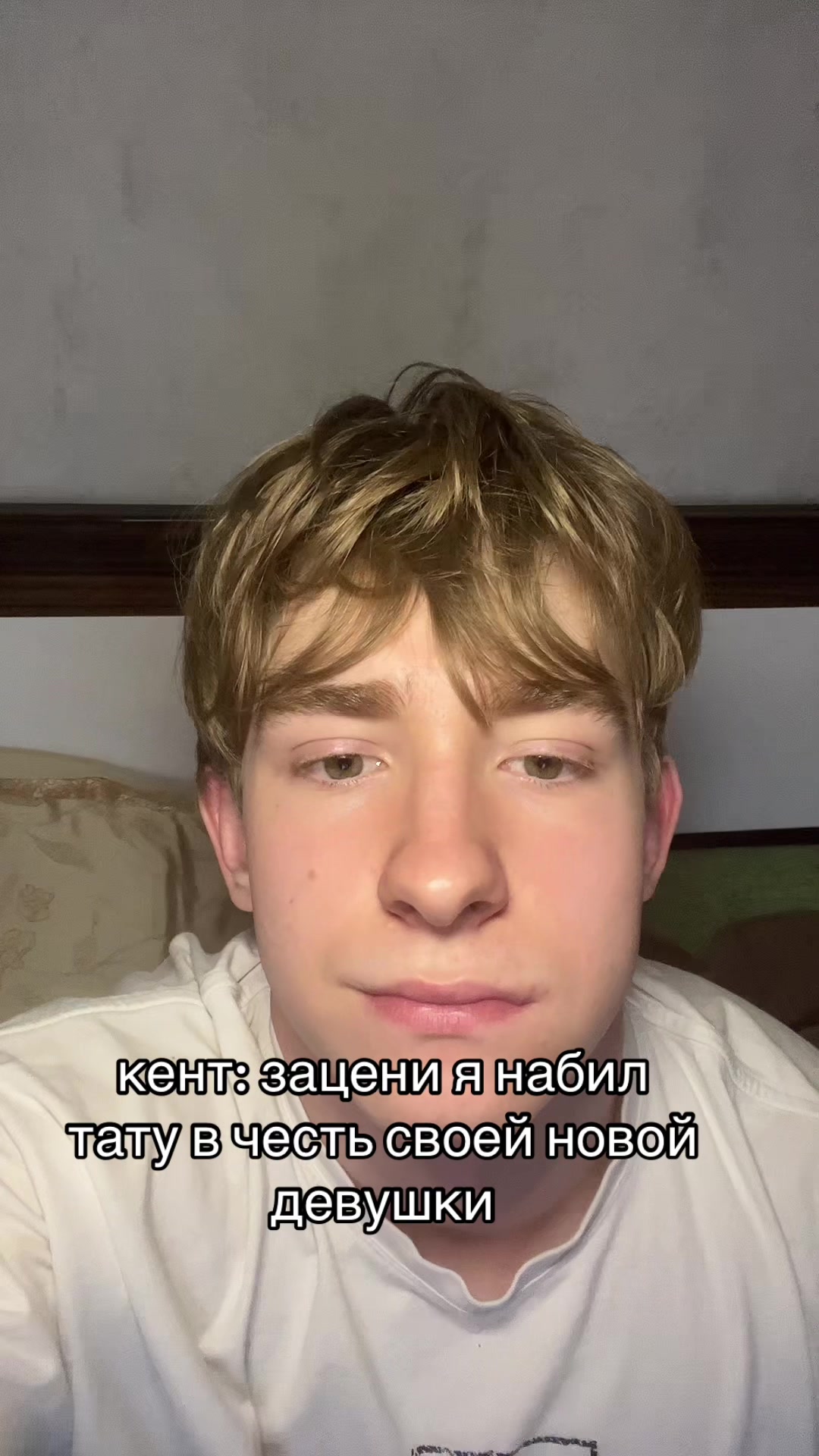 @ЛЁШАААА