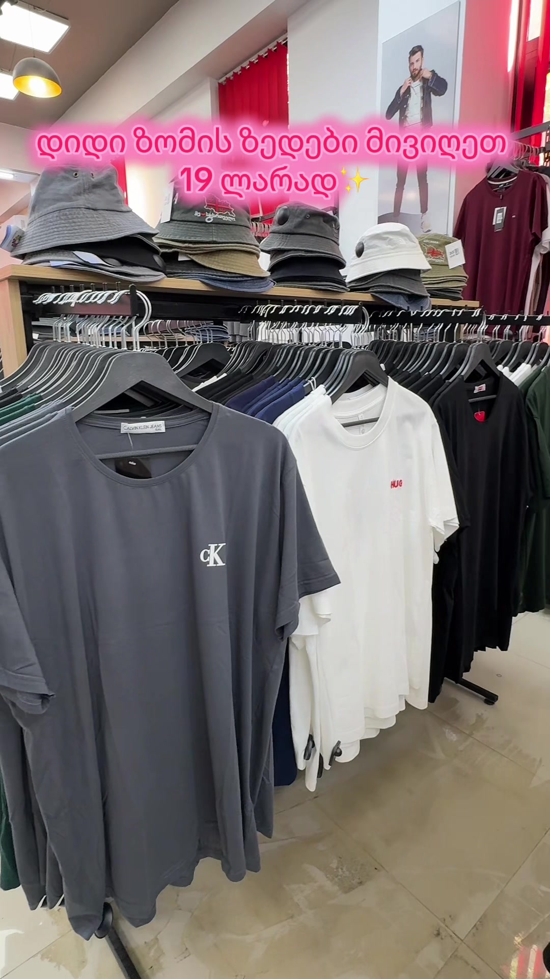 @Elit Shop Varketili