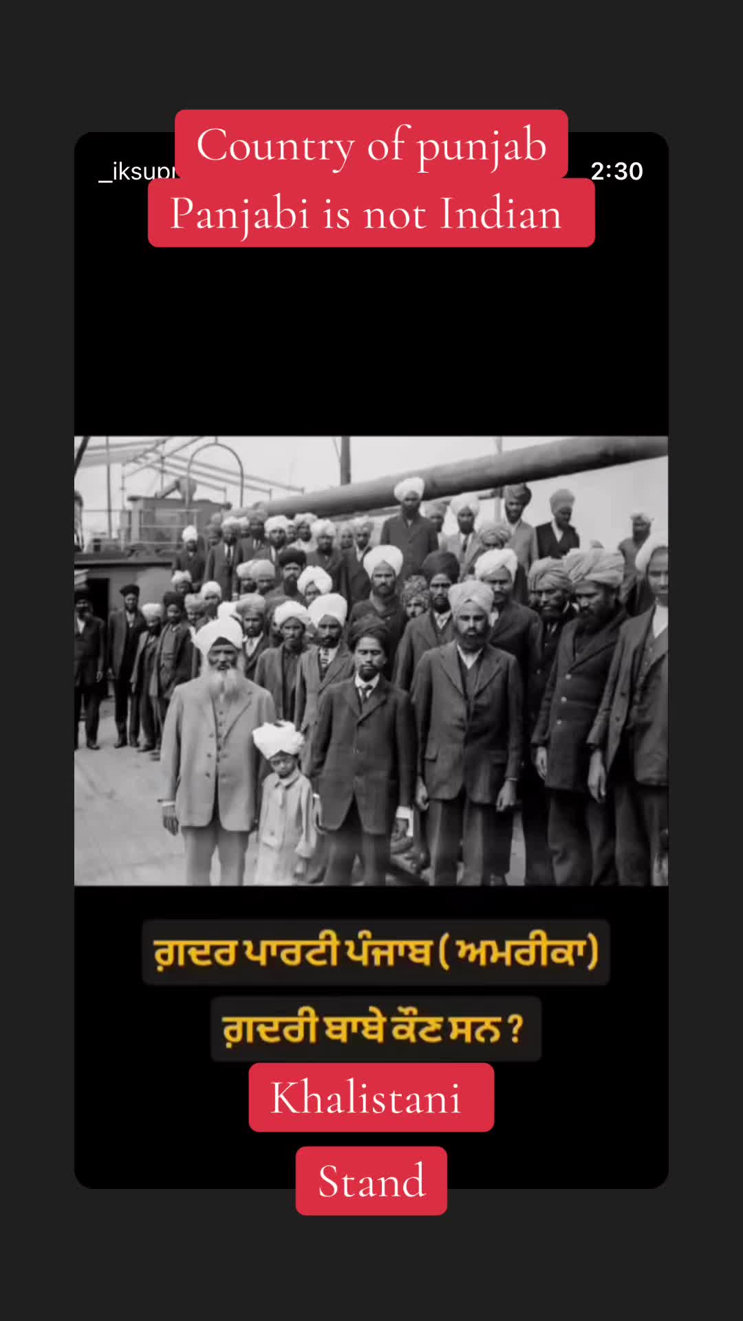 @ASTARR ਪੰਜਾਬ☬