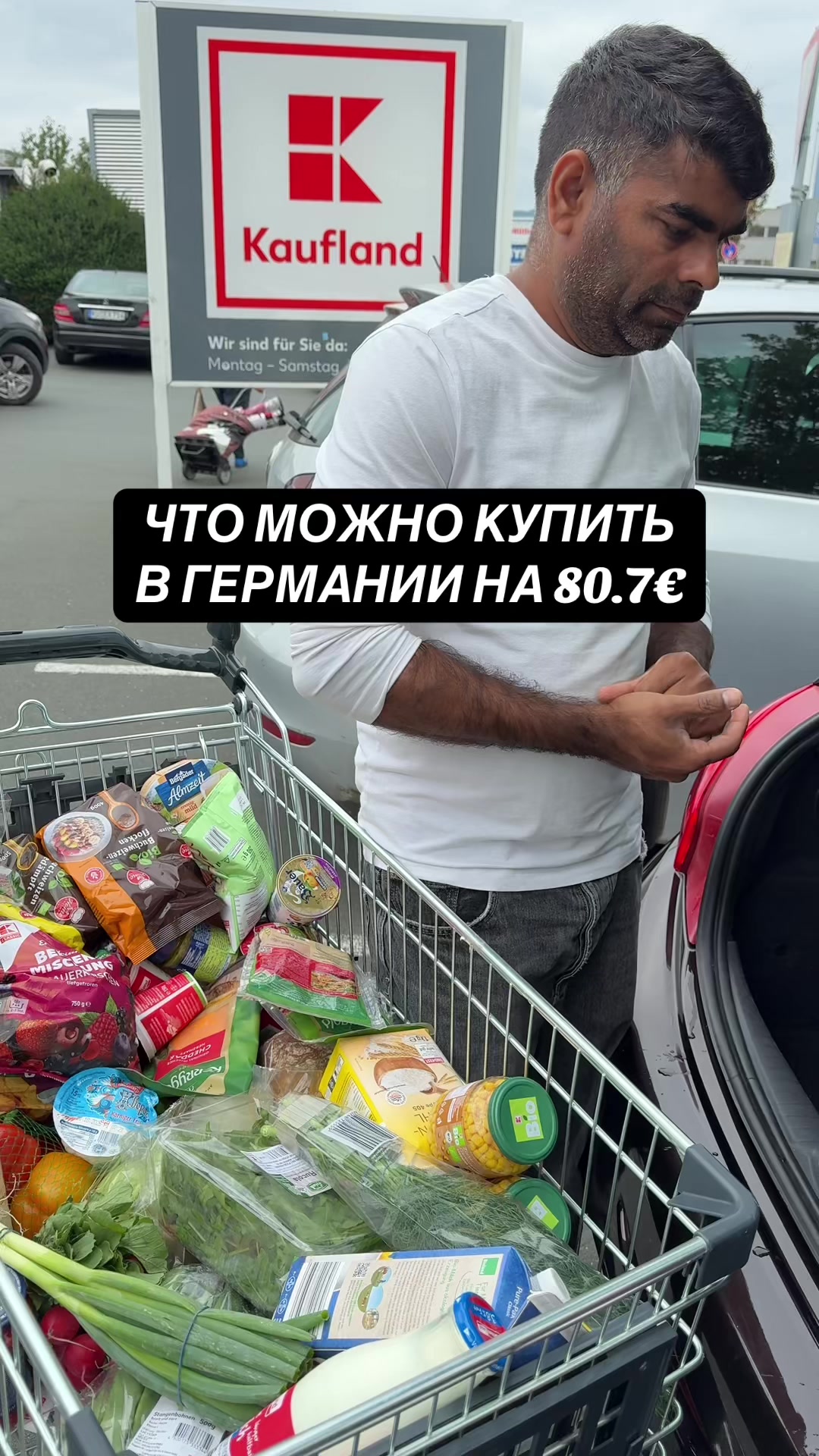 @НИРАДЖ И ЯНА