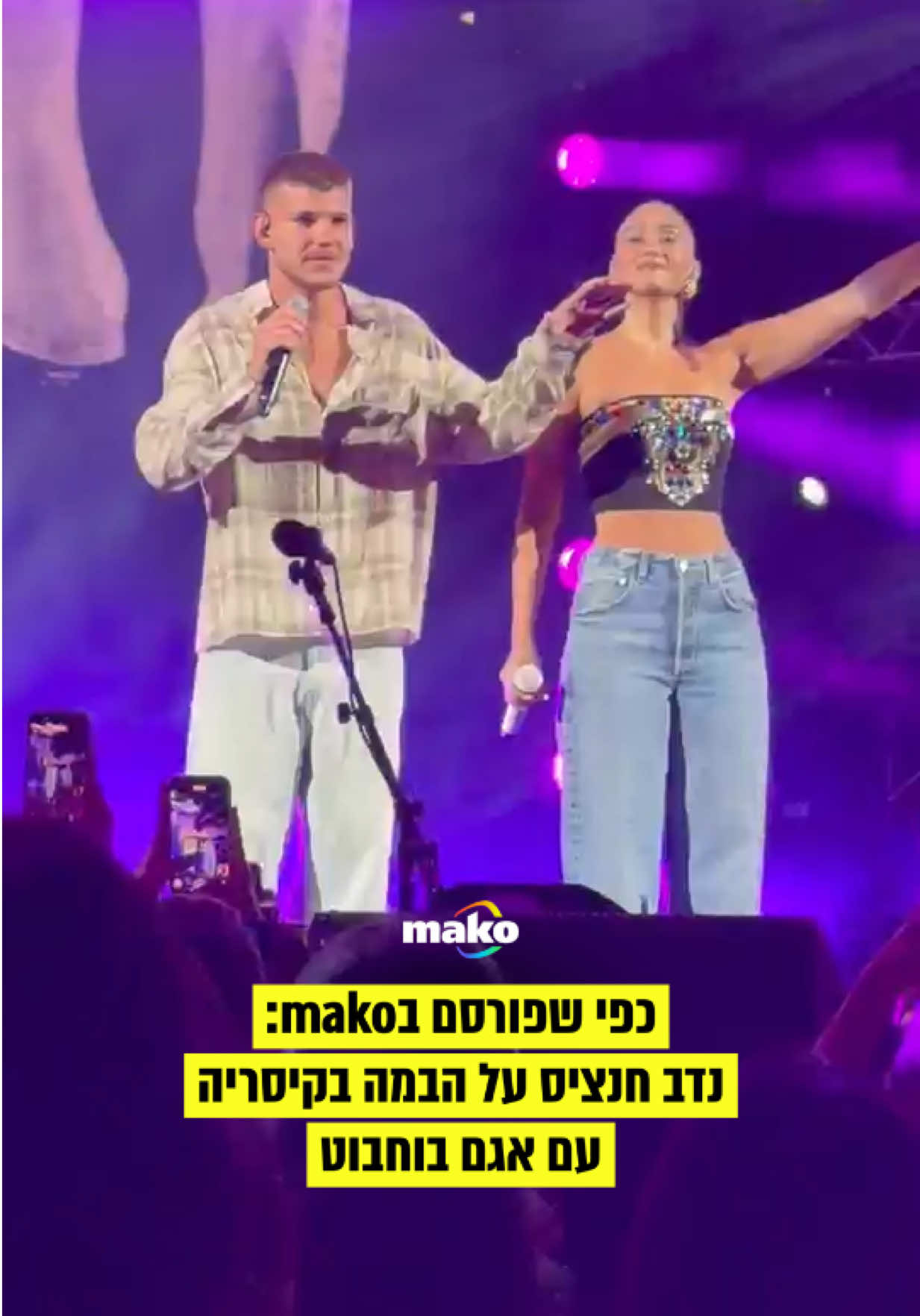 @mako