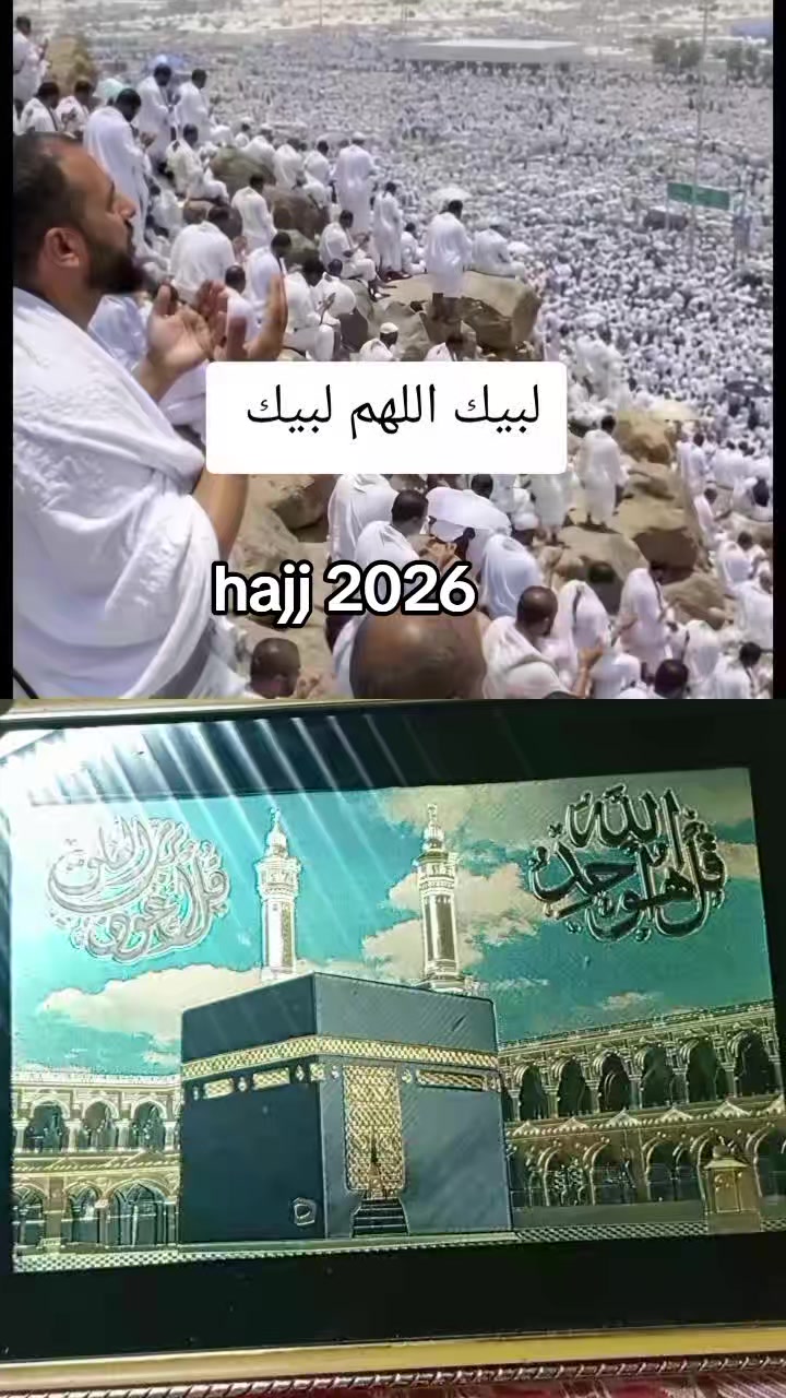 @ওয়াজিহার আম্মু
