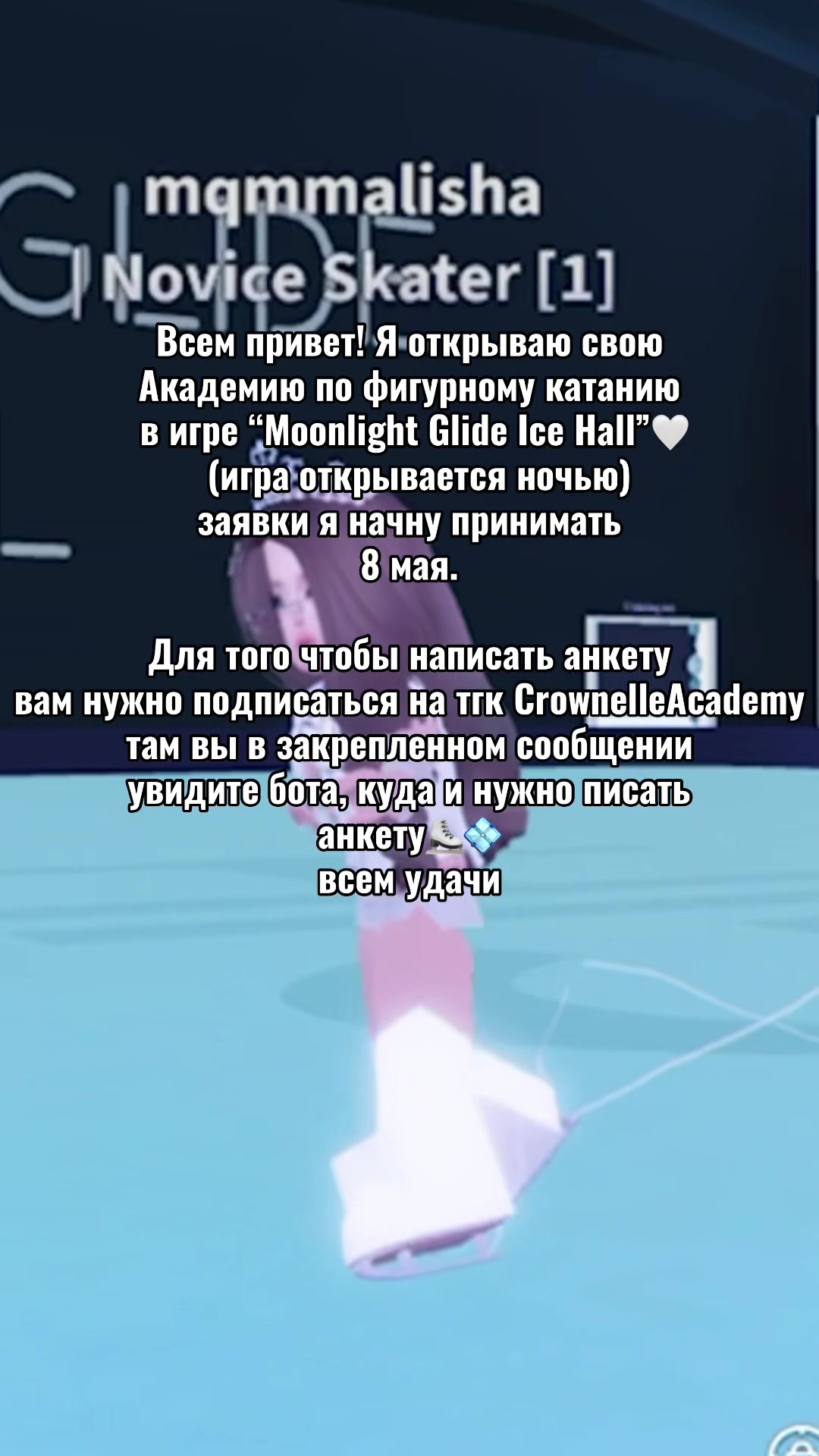 @🤍 Maryam Queen🎐⛸️