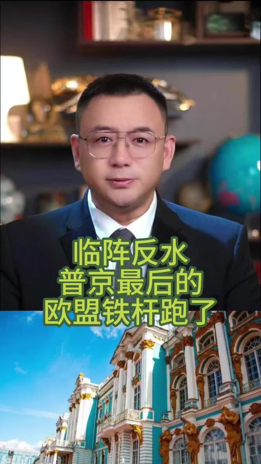 @全球速探