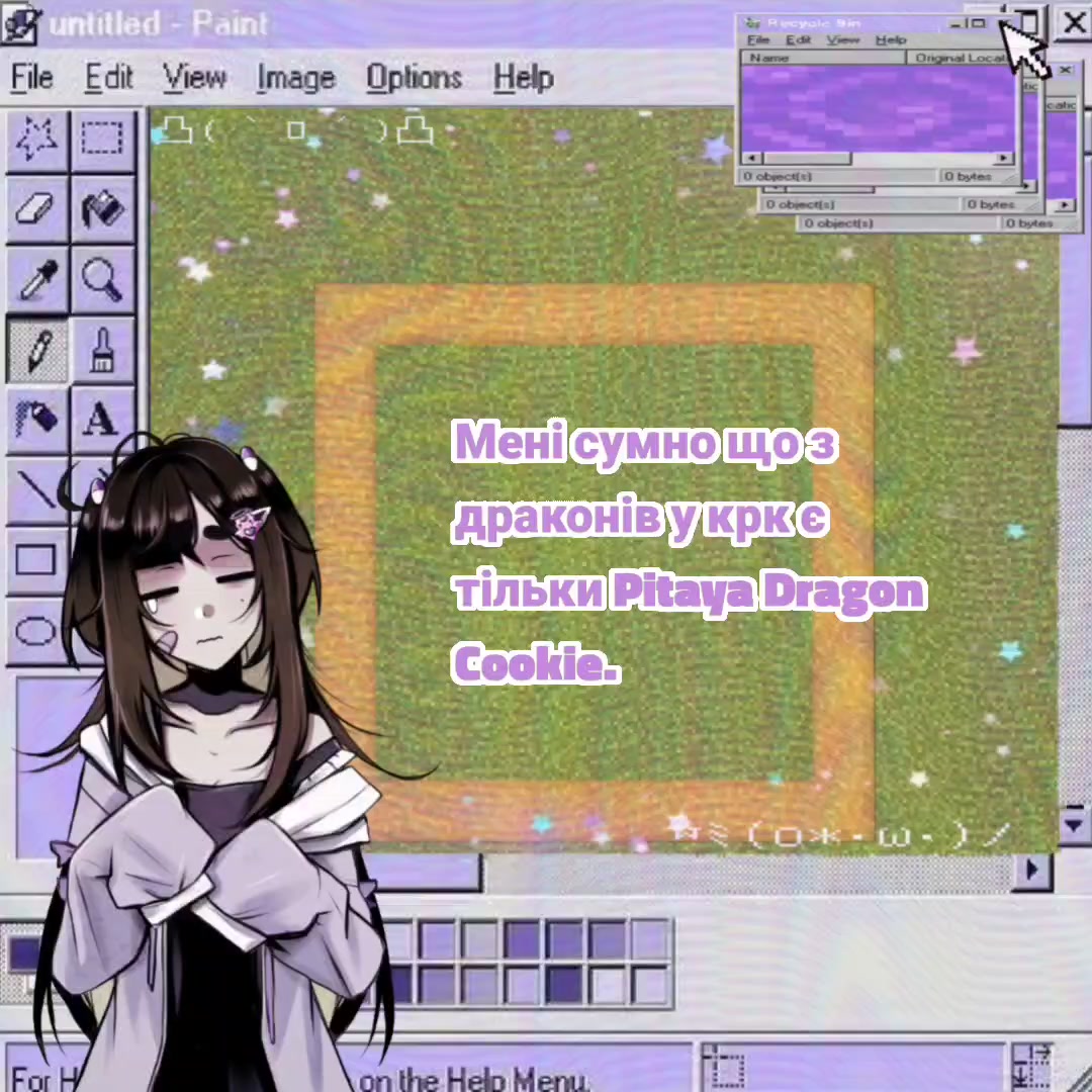 @‧˚꒰🍇꒱ Вугіль0к!! ₊˚⋆ [Рест]