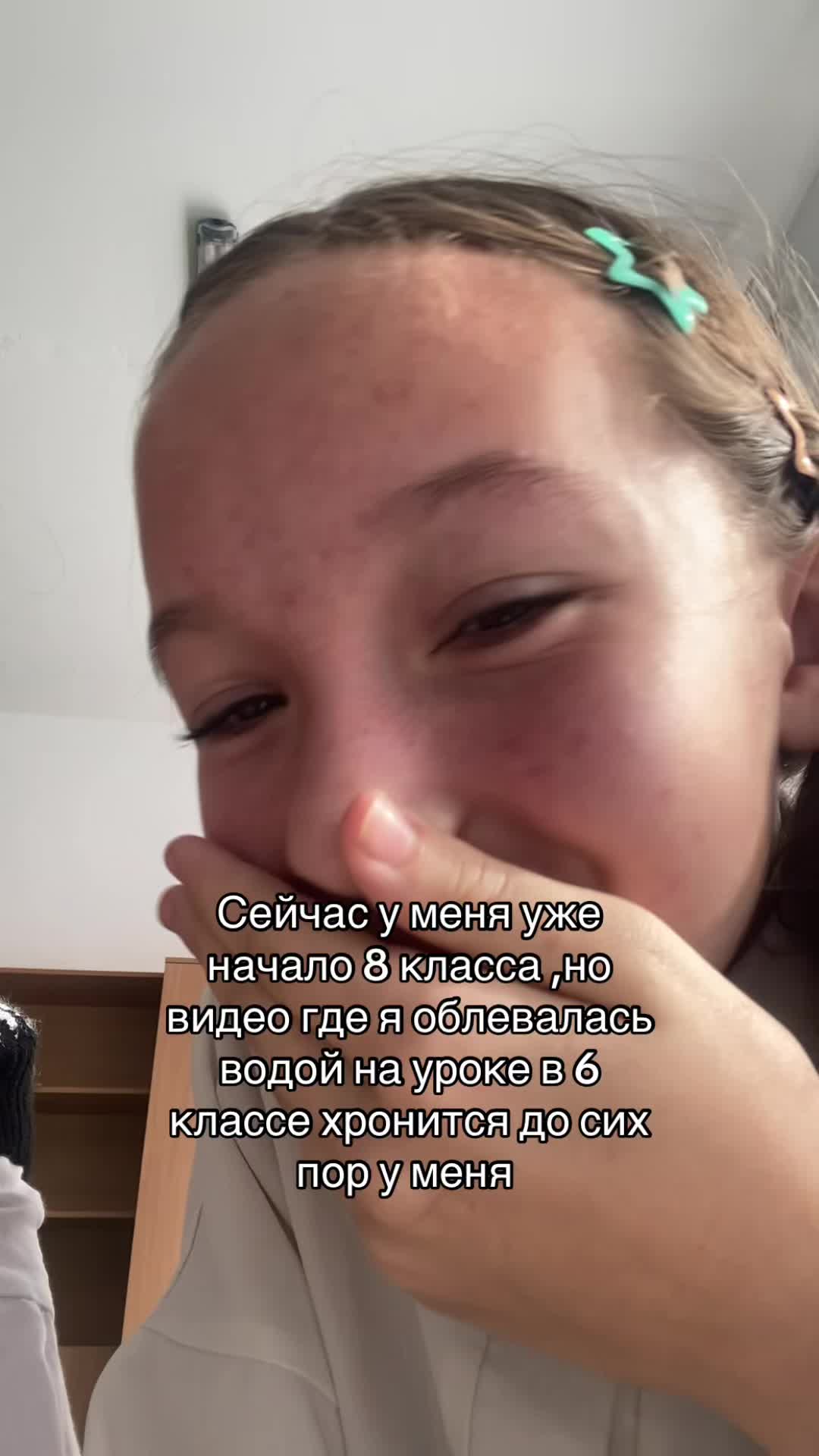 @werysa