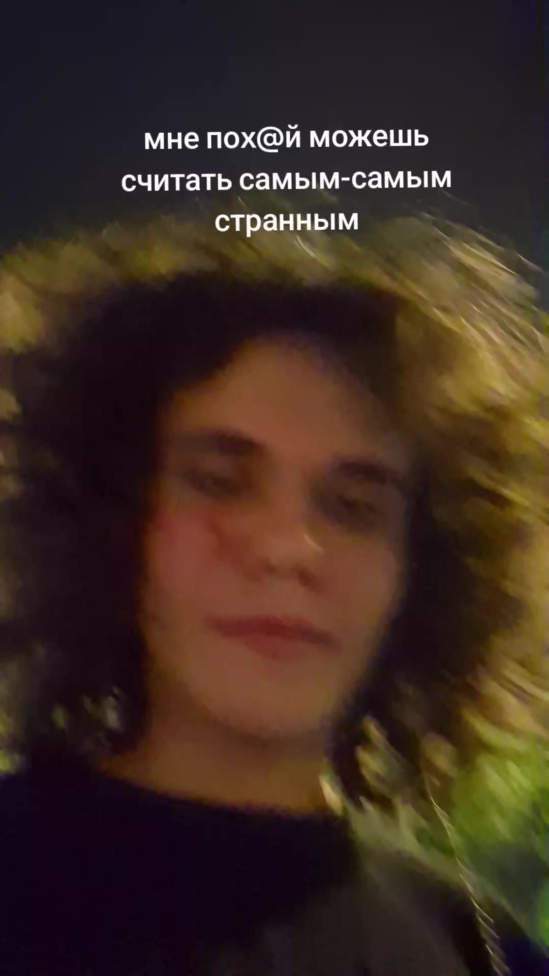 @лпш!