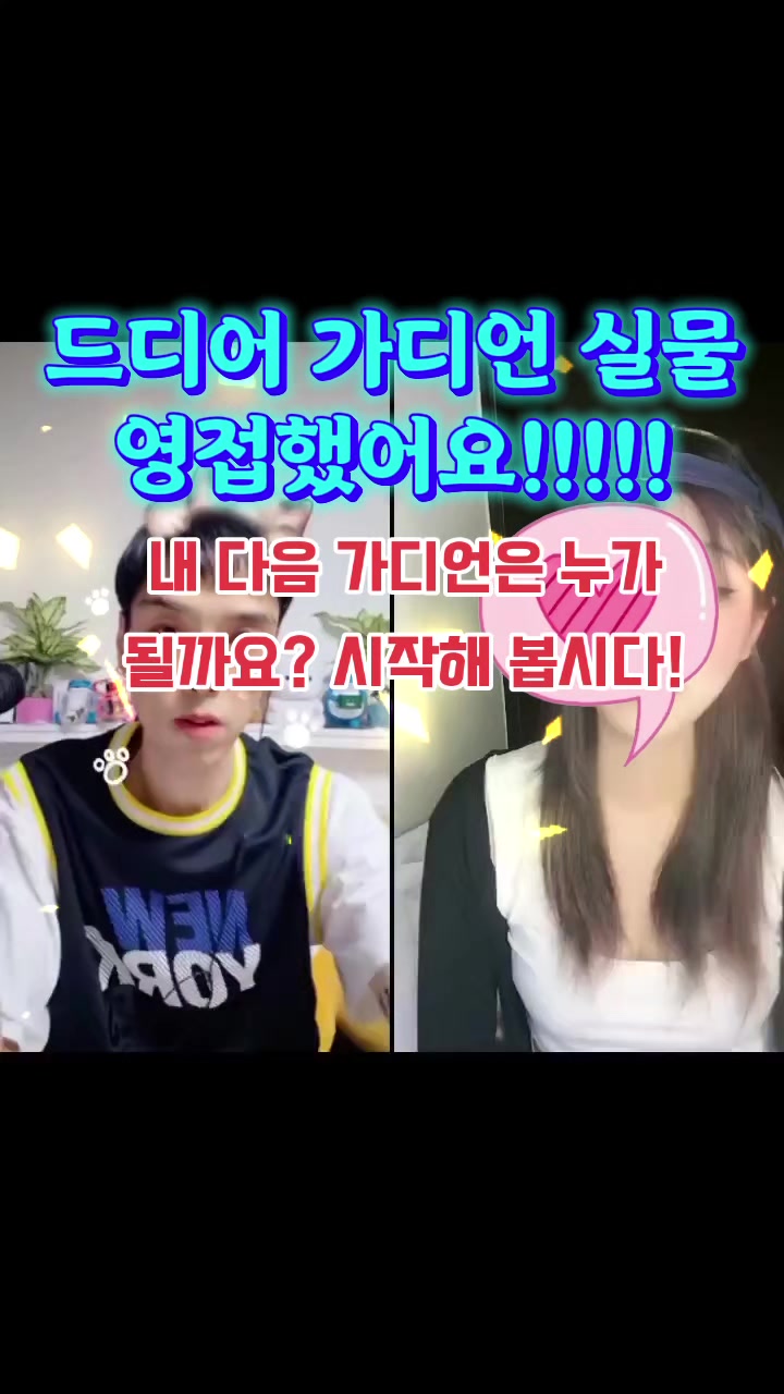 @๐ฉโจ๏ธ๐ฅ์ธ์์ค๋
๐ฅโจ๏ธ๐ช