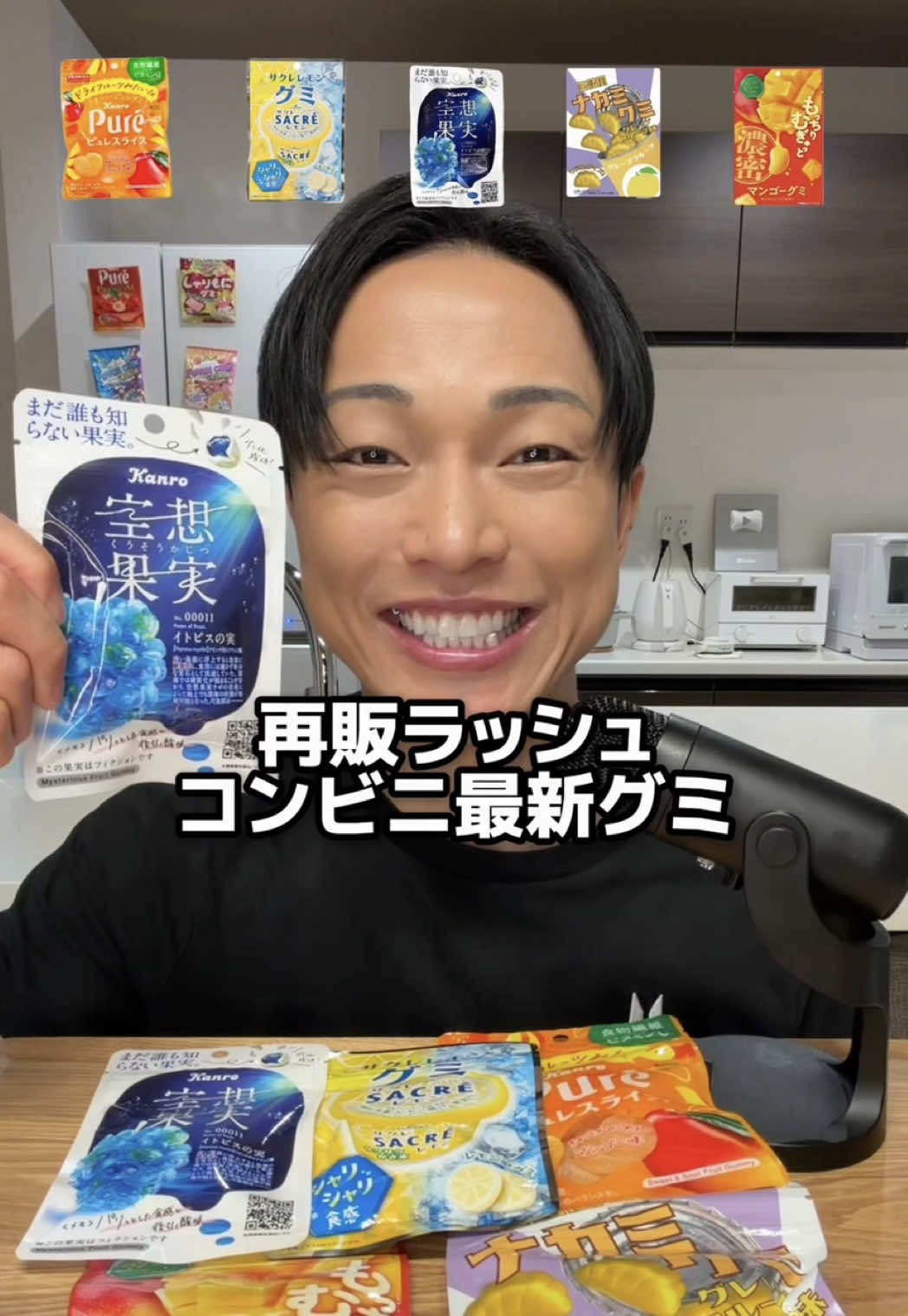 @チートレニーじゅん。