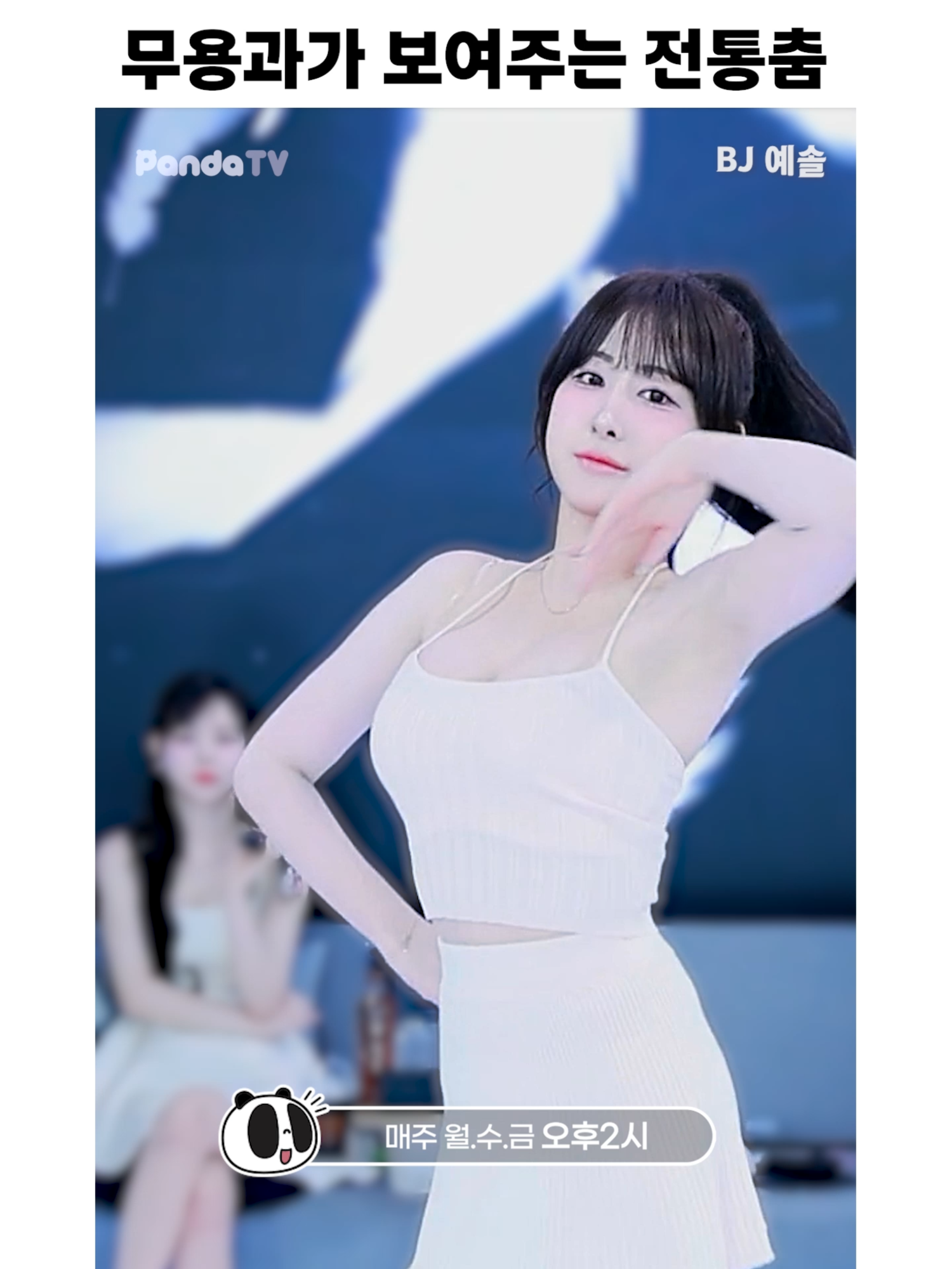 @열혈물소