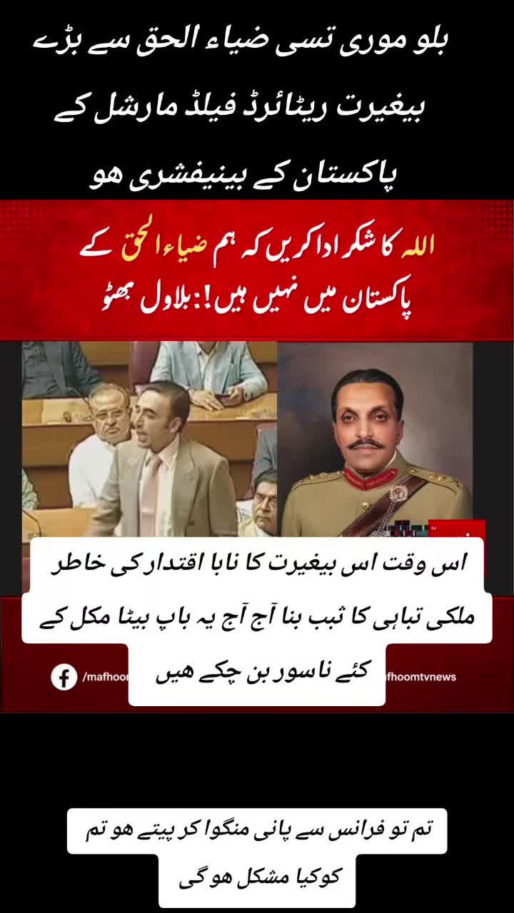 @اڈیالہ 804