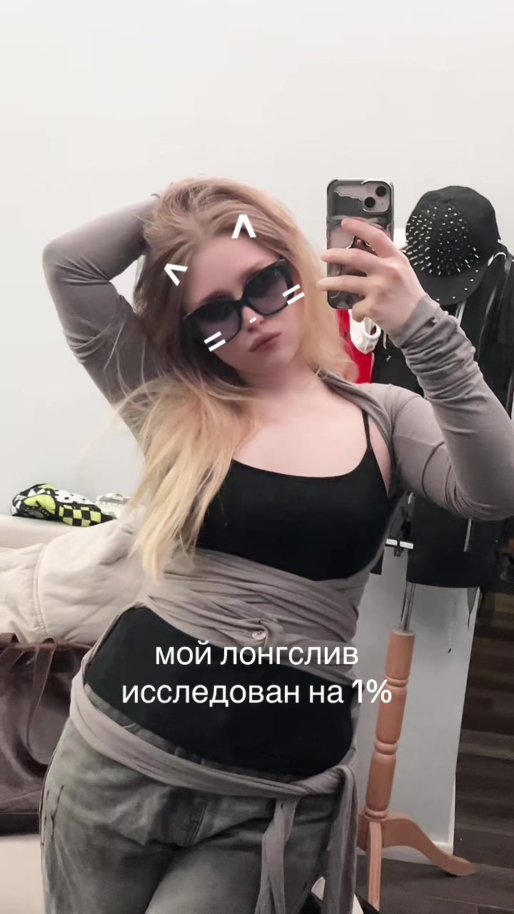 @аня лол