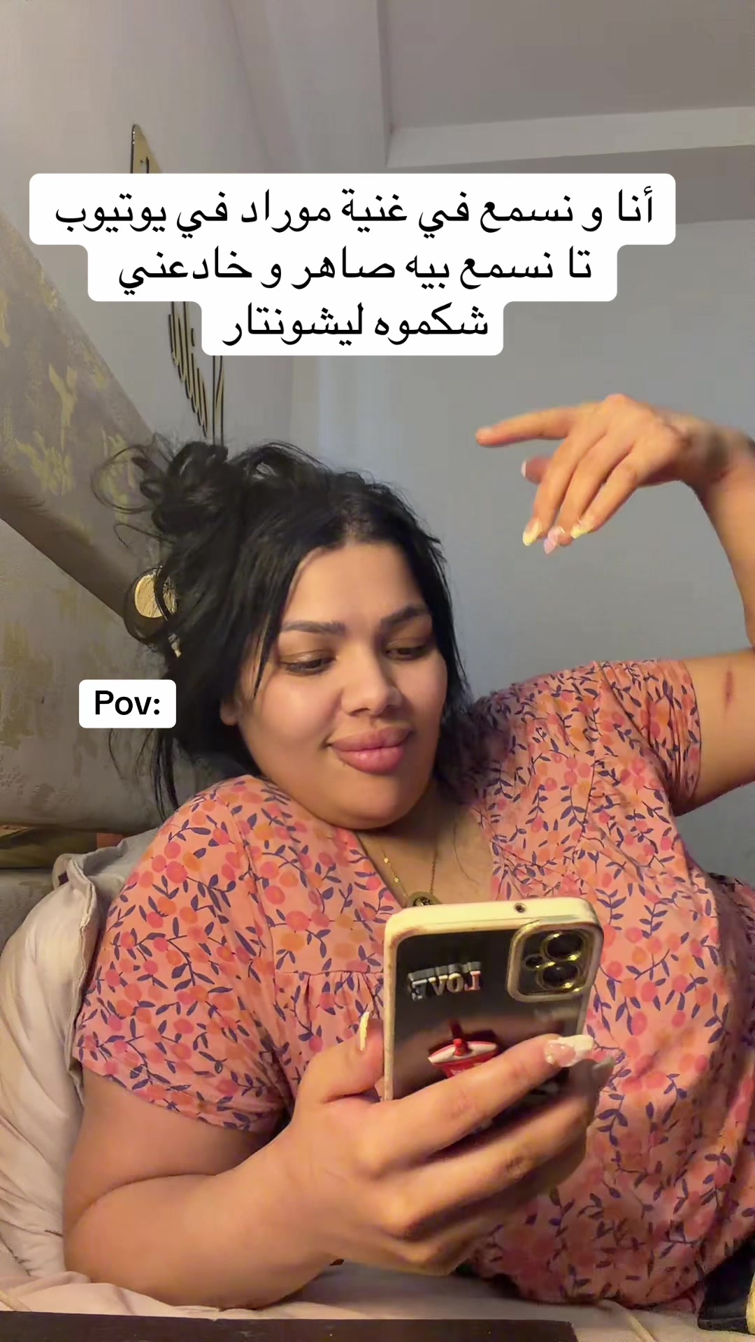 @Nailaofficiel🕊️€