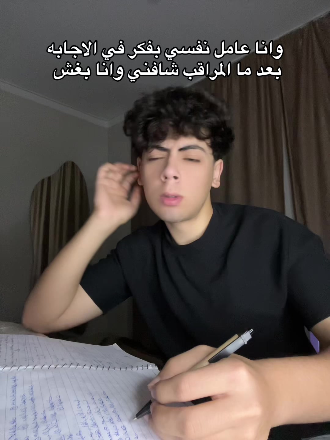 @كمال هلال