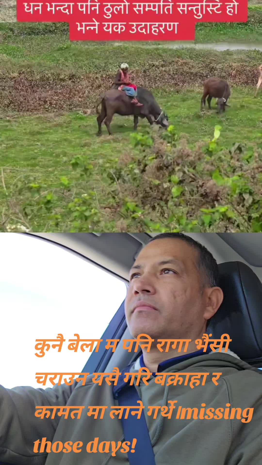 @Nabaraj Karki