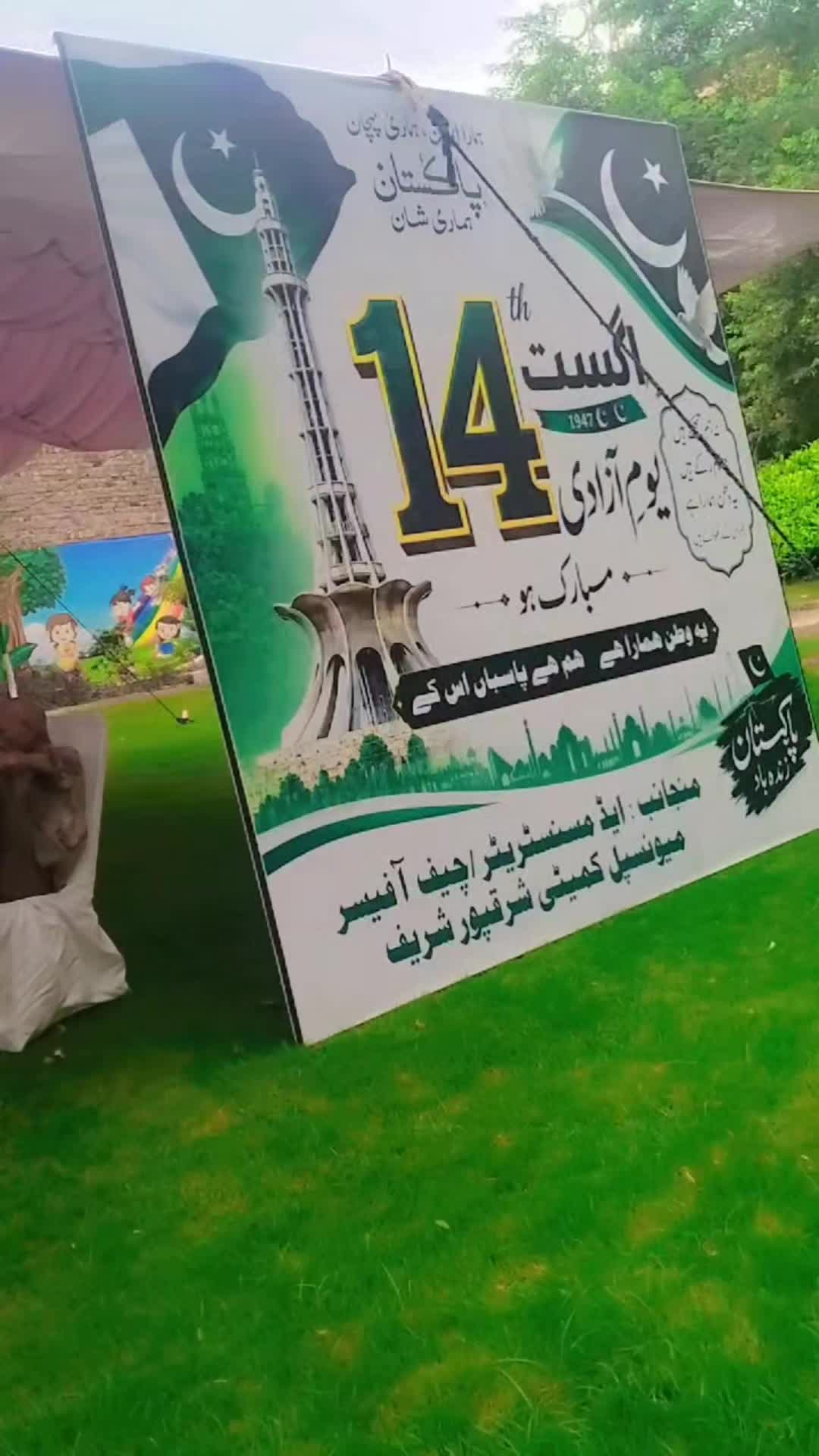 @ubaid sheikh