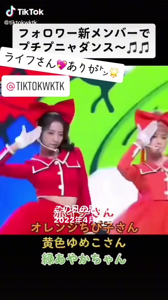 @ちび子