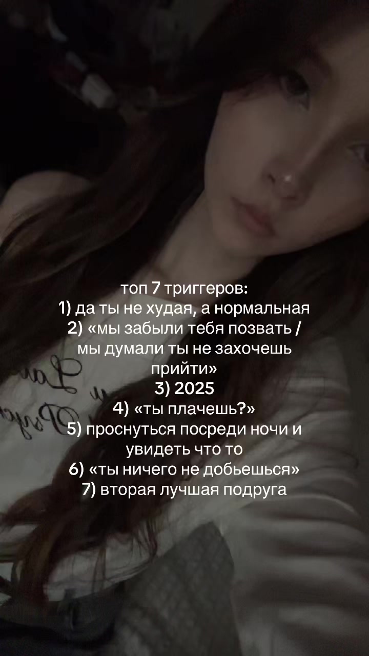@excise