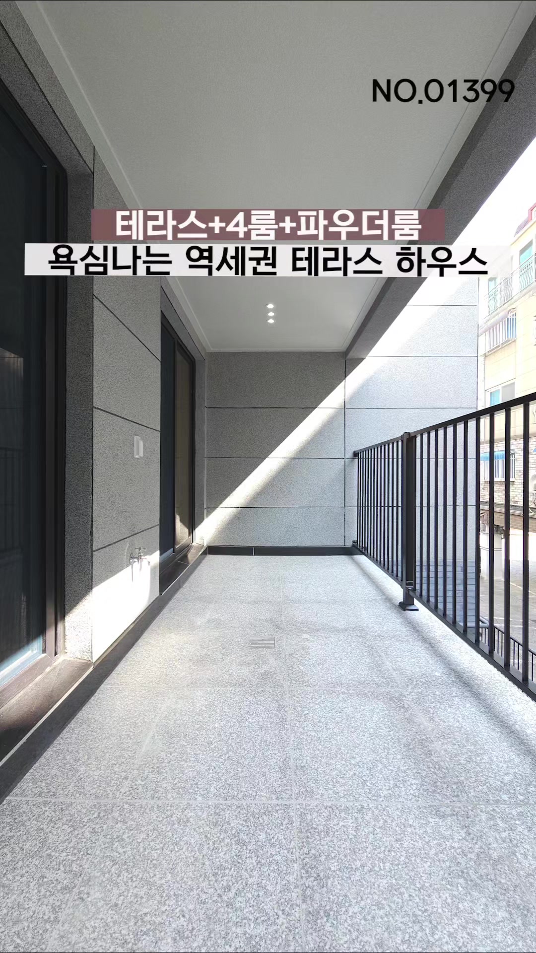 @분양사무실☎️1644-0875