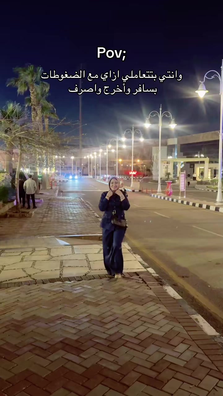 @Rania Tarek