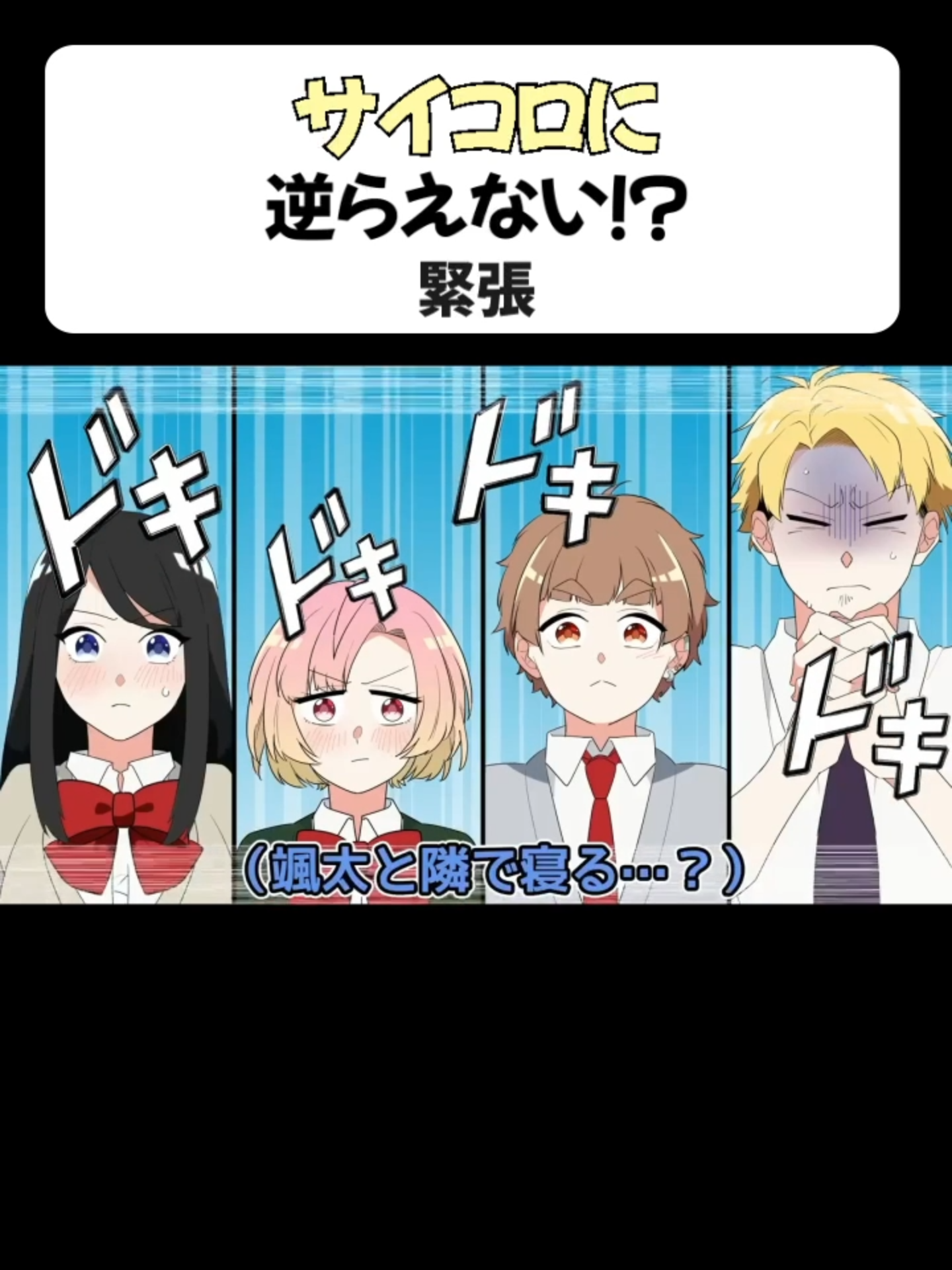 @獅子原颯太【公式】