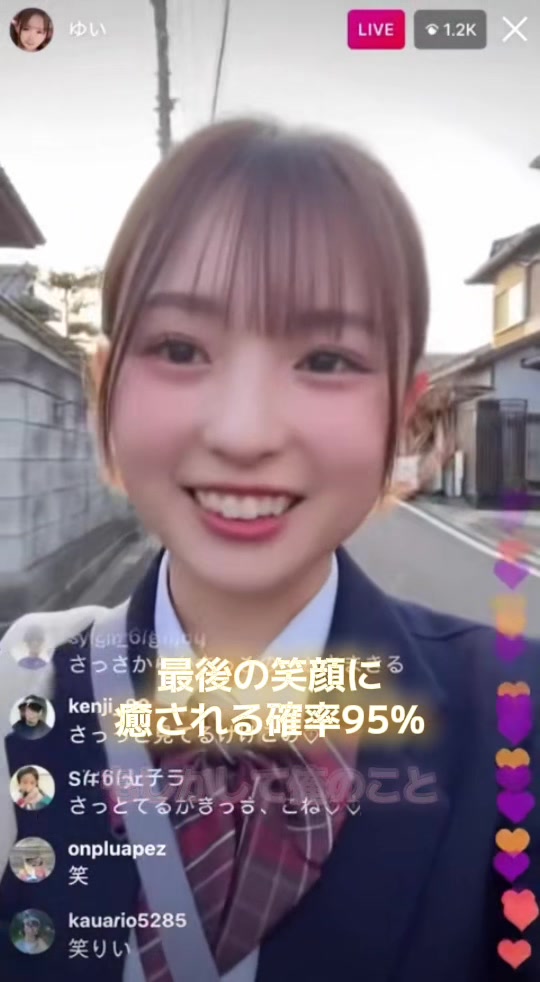 @10秒間の癒し