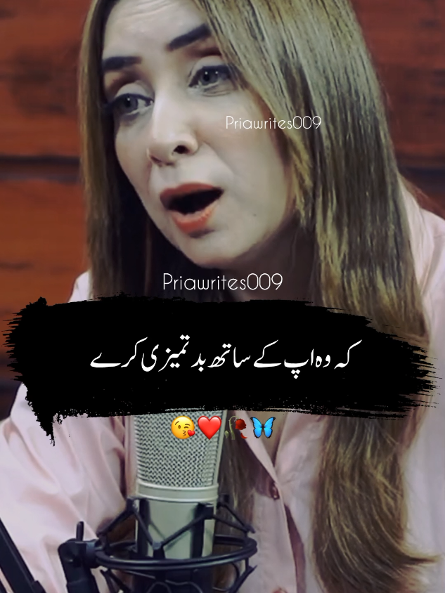 @priyawrites009