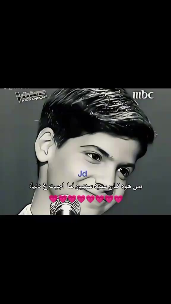 @زينه لـ مراد فجر💋