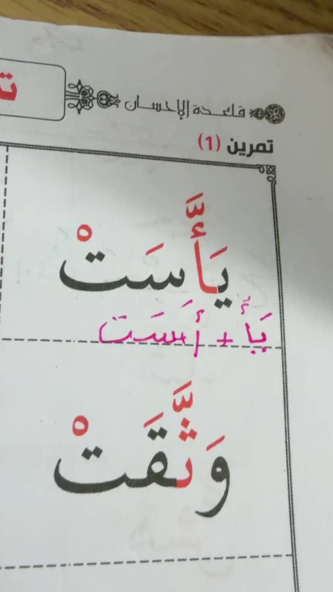 @An.naser