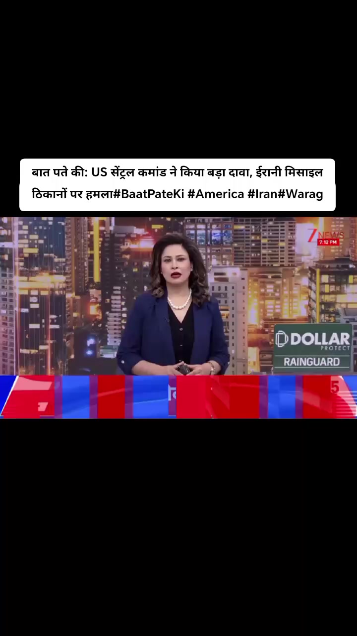 @World Wise GlobalNewsTadka🇳🇵
