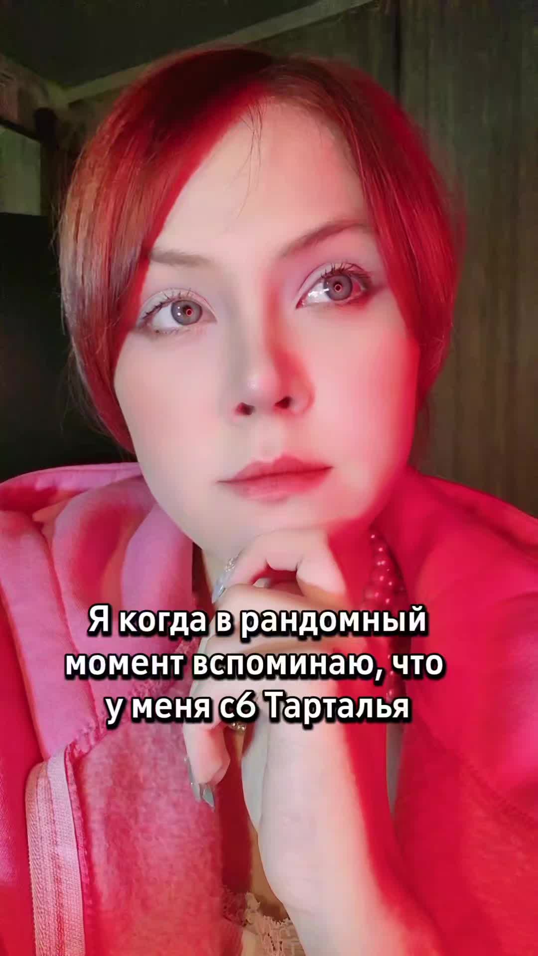 @а да