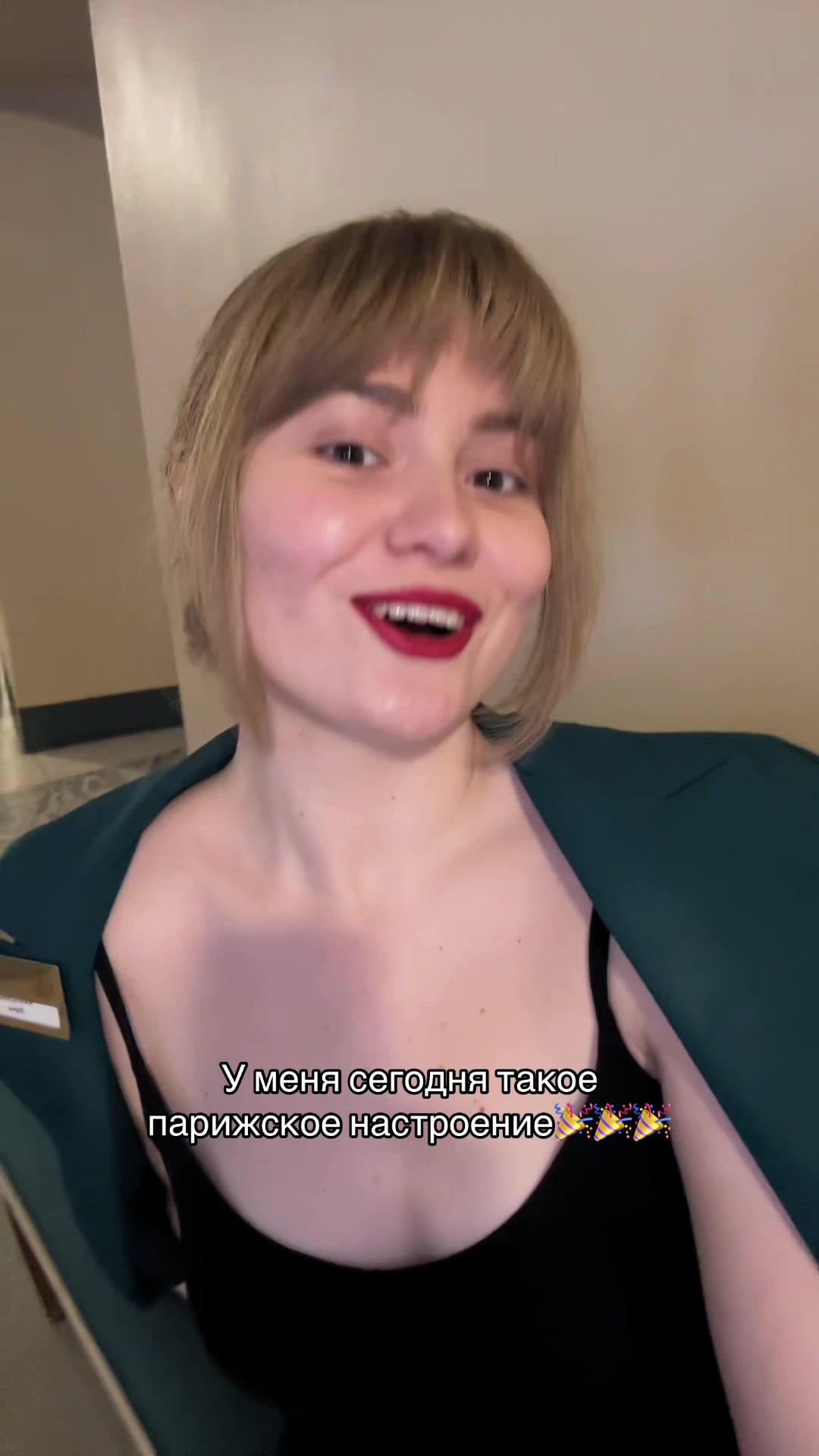 @ДАША БРАГИНА КРАСОТКА