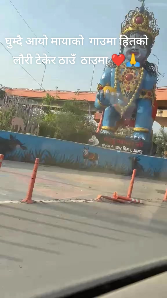 @Mina Adhikari