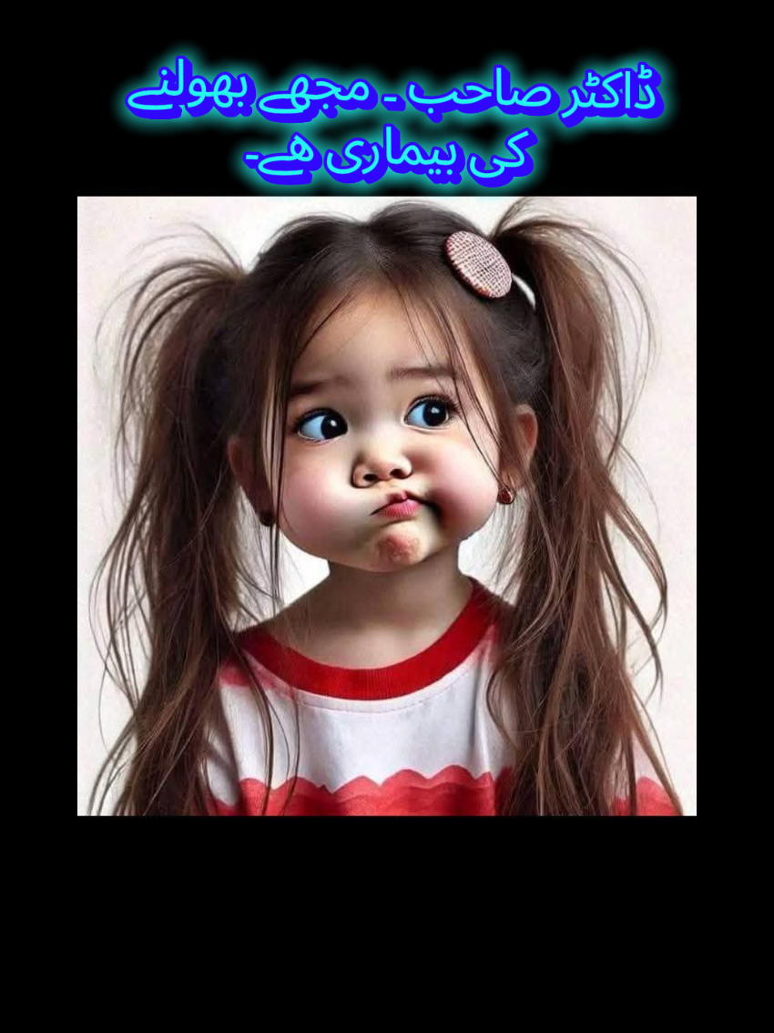 @🌼Faria Sheikh🌼