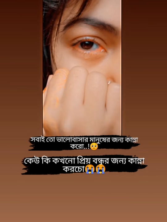 @★ Rinte Riya ☆🕊️
